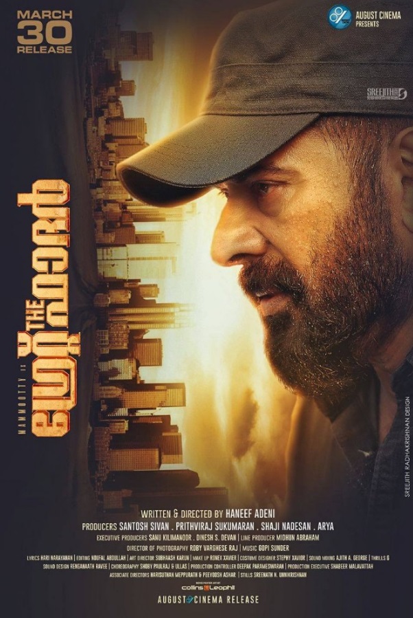 Poster for The Great Father